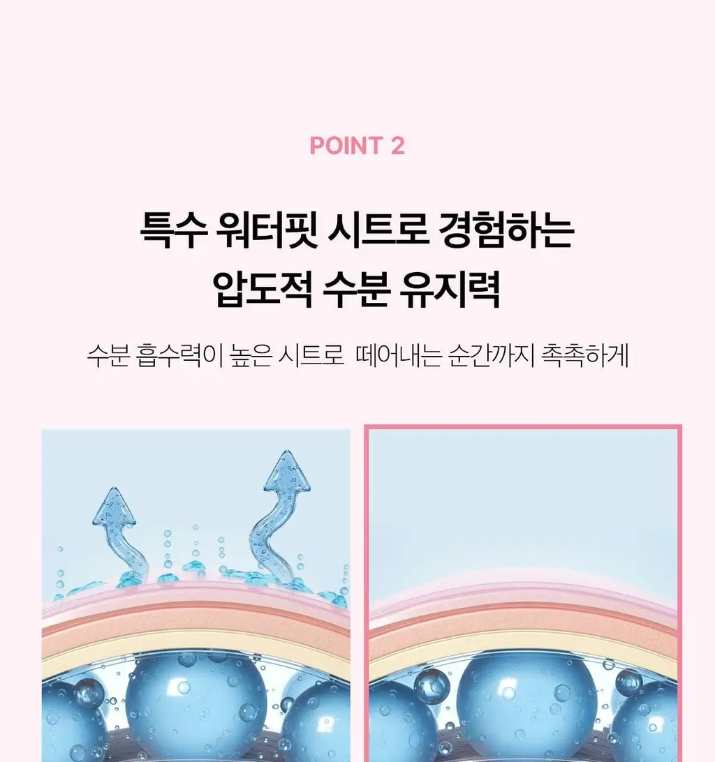 [NEW/5+1매 단독기획] 메디큐브 PDRN 핑크 펩타이드 앰플 마스크 5매 기획 (+1매) 상세페이지 22